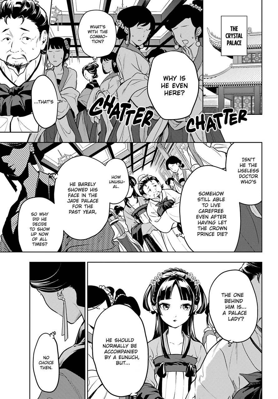 Kusuriya no Hitorigoto Chapter 51 - Page 3