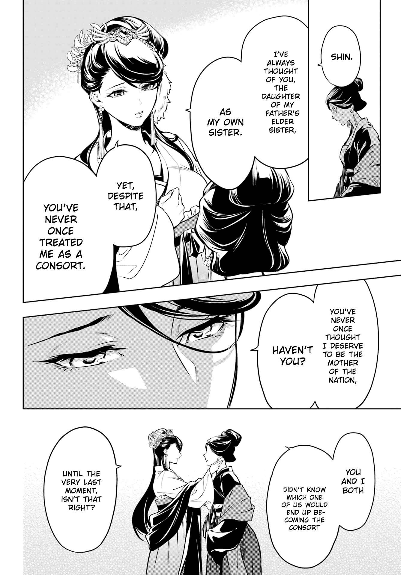 Kusuriya no Hitorigoto Chapter 52.1 - Page 16