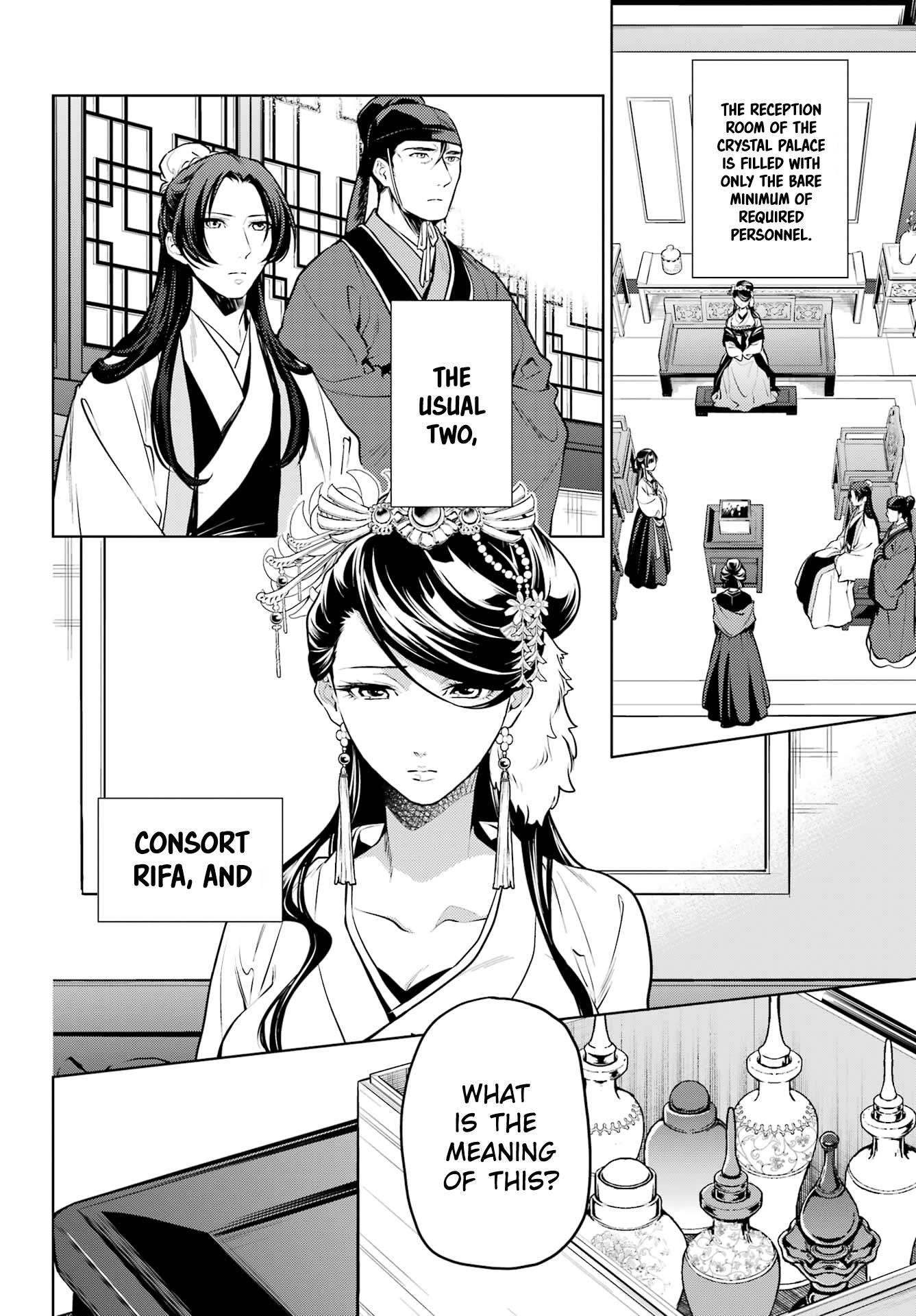 Kusuriya no Hitorigoto Chapter 52.1 - Page 2