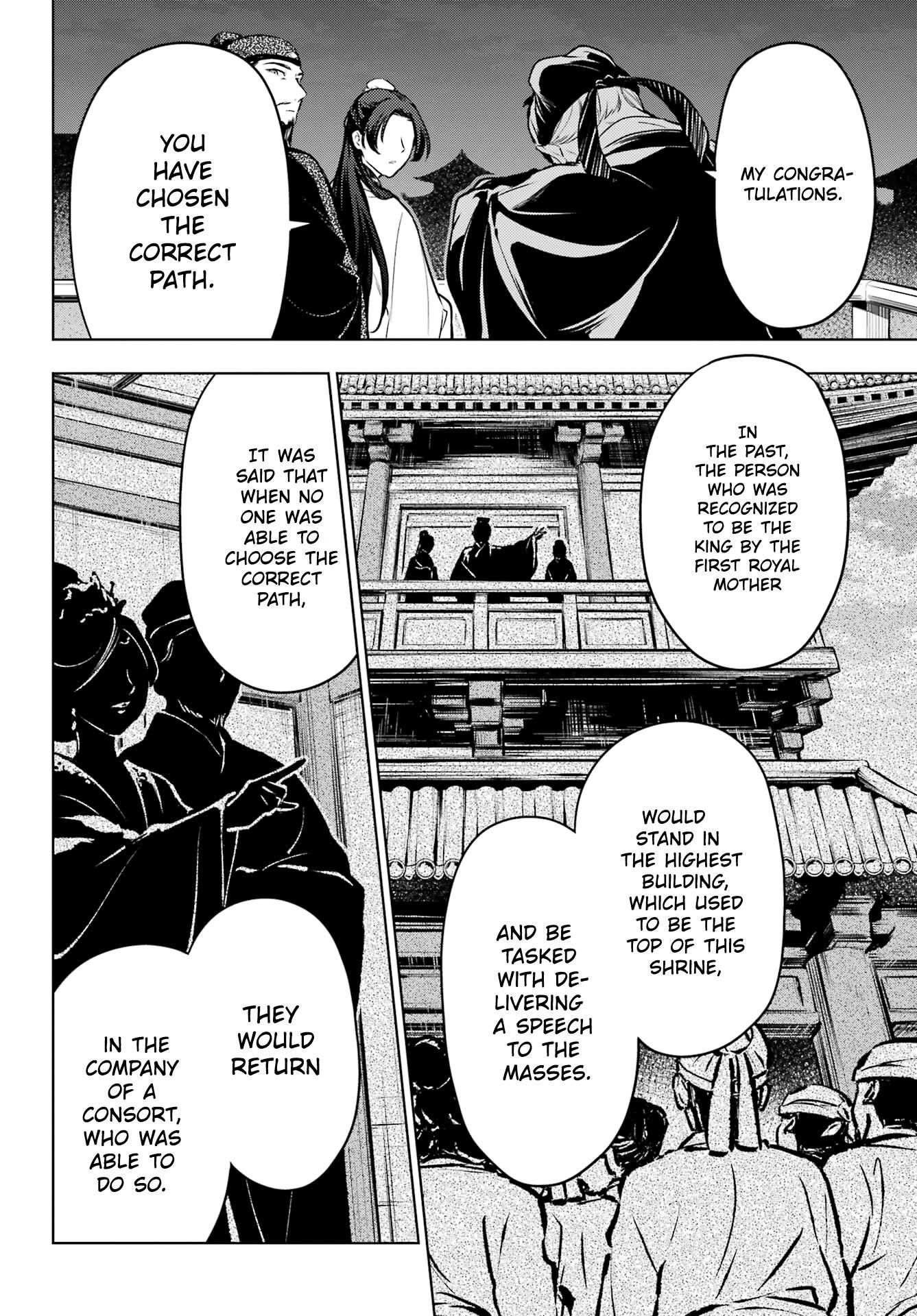 Kusuriya no Hitorigoto Chapter 53.2 - Page 11