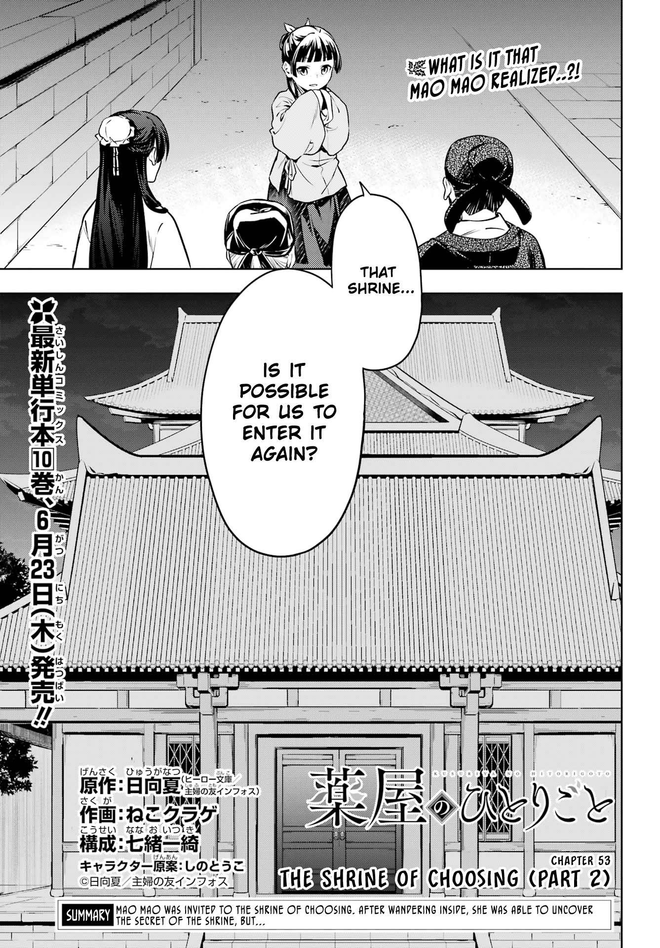 Kusuriya no Hitorigoto Chapter 54 - Page 1