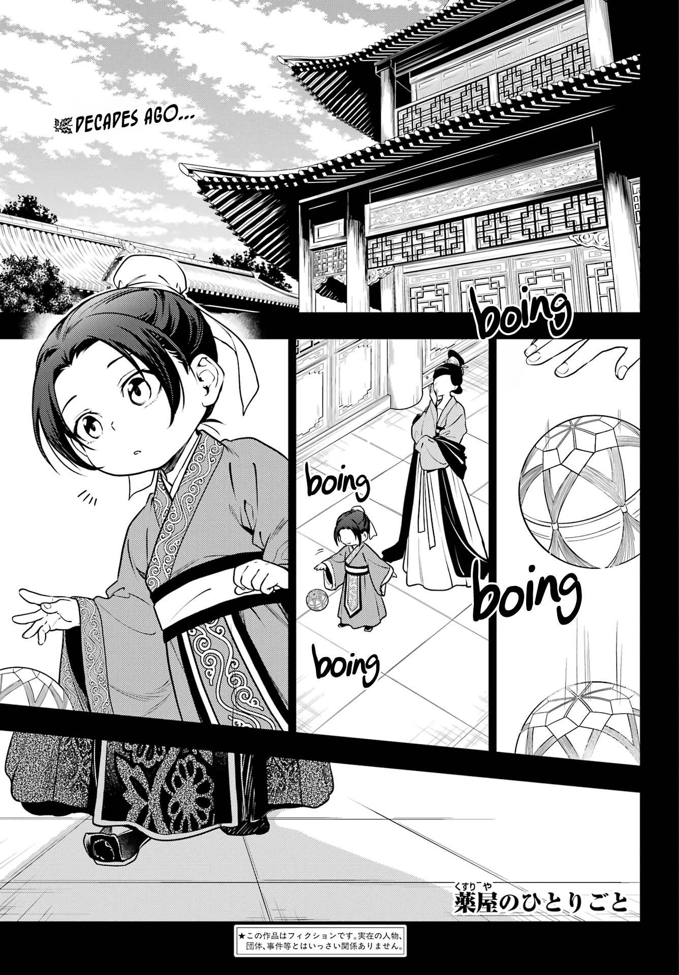 Kusuriya no Hitorigoto Chapter 55 - Page 1