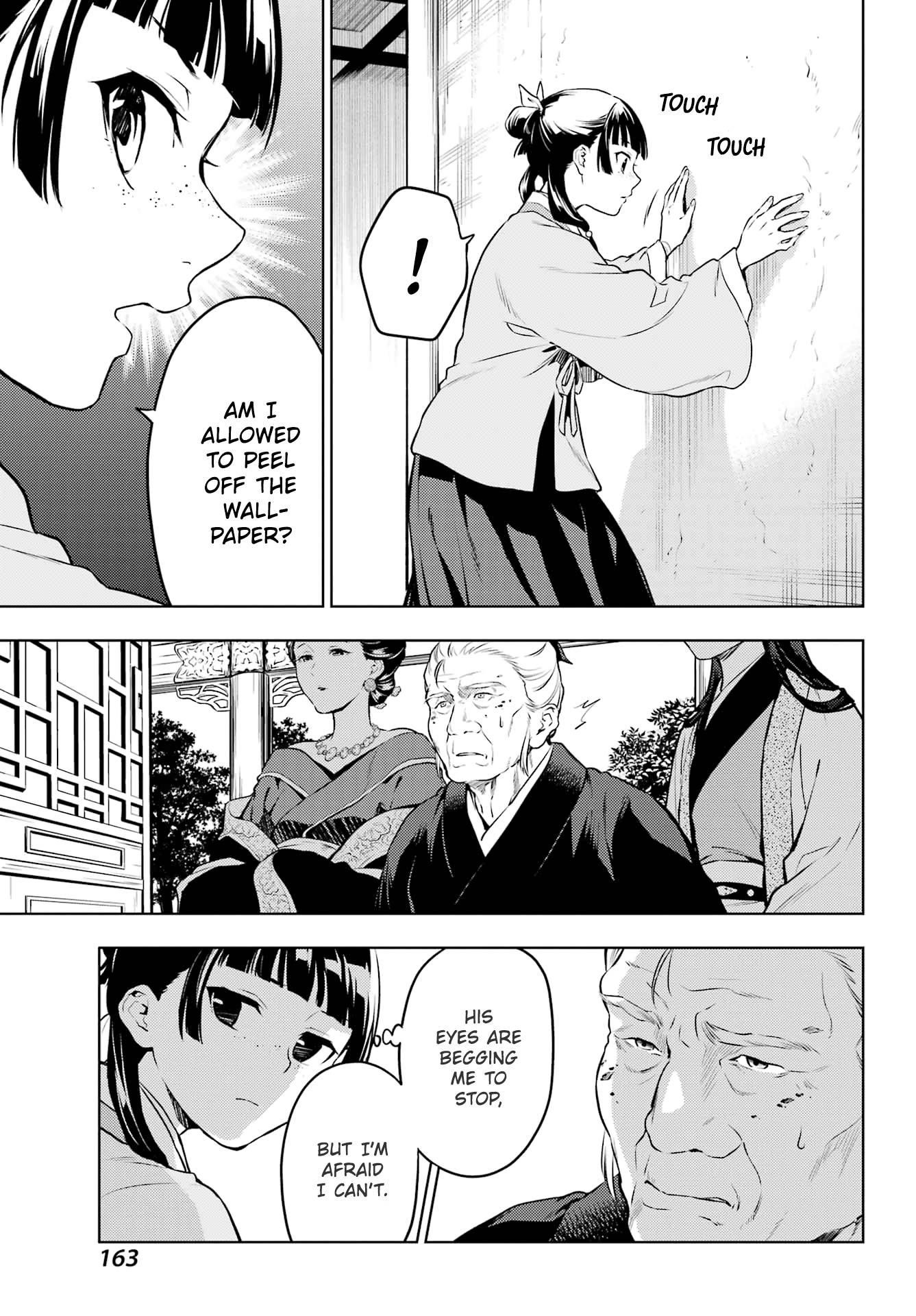 Kusuriya no Hitorigoto Chapter 57 - Page 13