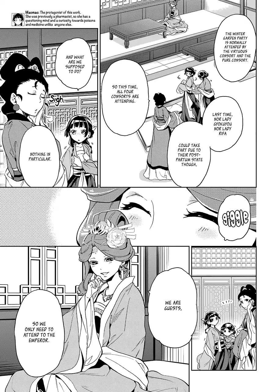 Kusuriya no Hitorigoto Chapter 6 - Page 7