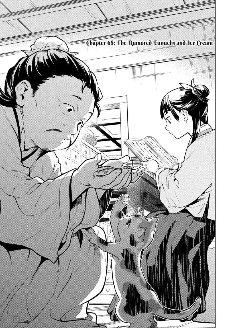 Kusuriya no Hitorigoto Chapter 68 - Page 1