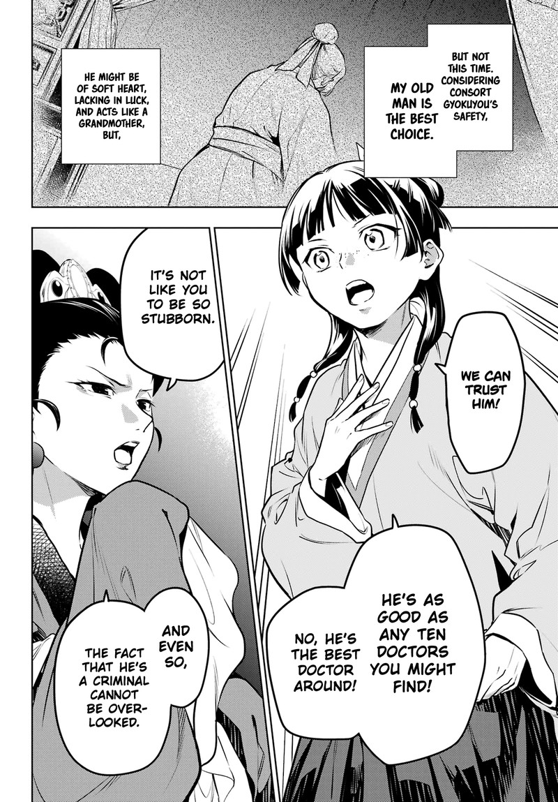 Kusuriya no Hitorigoto Chapter 69 - Page 14