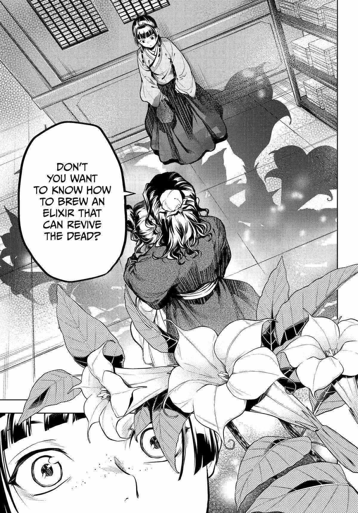 Kusuriya no Hitorigoto Chapter 72 - Page 9