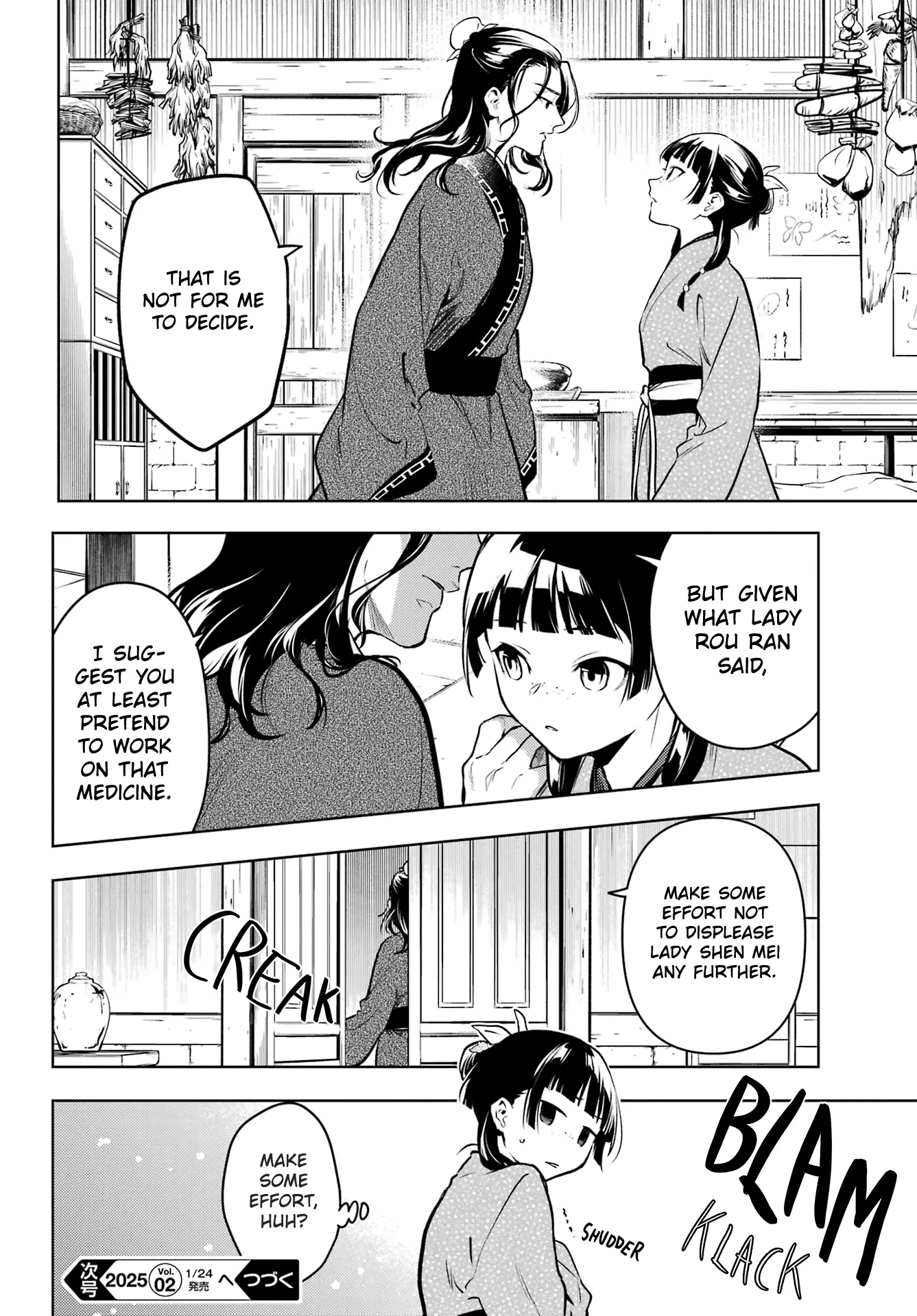 Kusuriya no Hitorigoto Chapter 78.1 - Page 19