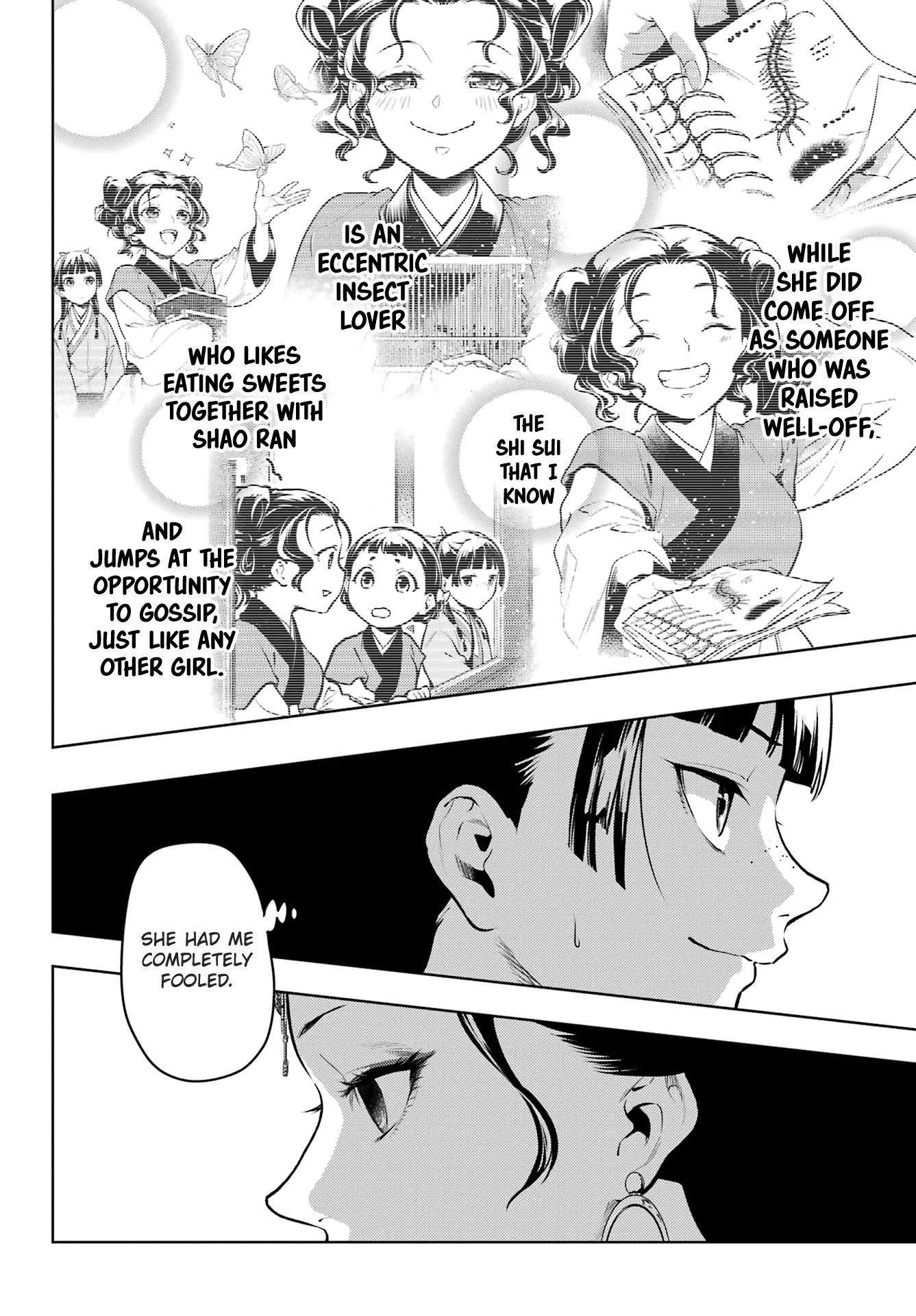 Kusuriya no Hitorigoto Chapter 78.1 - Page 2