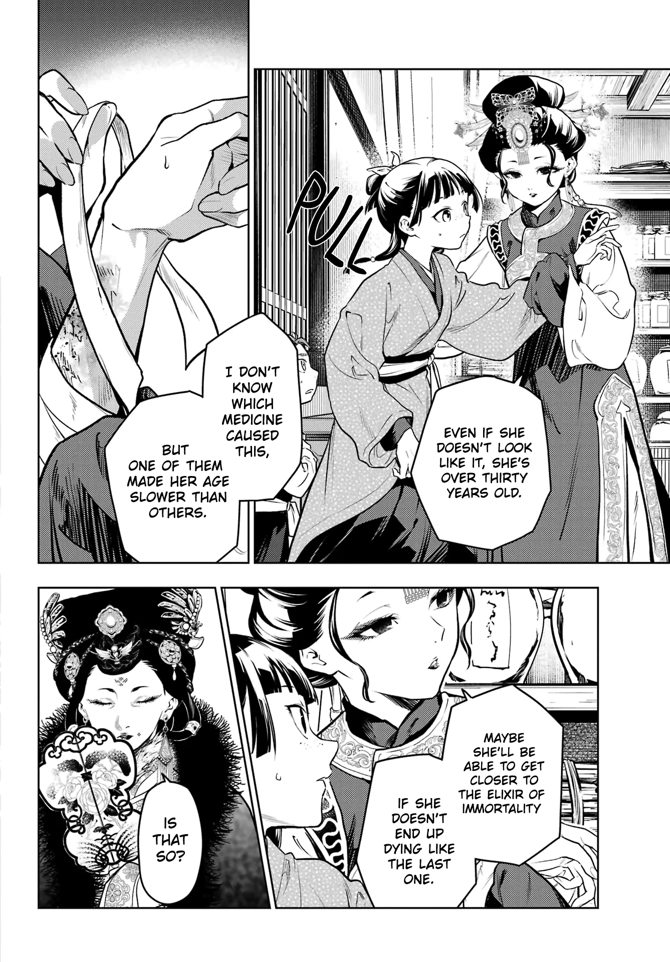 Kusuriya no Hitorigoto Chapter 78.1 - Page 6