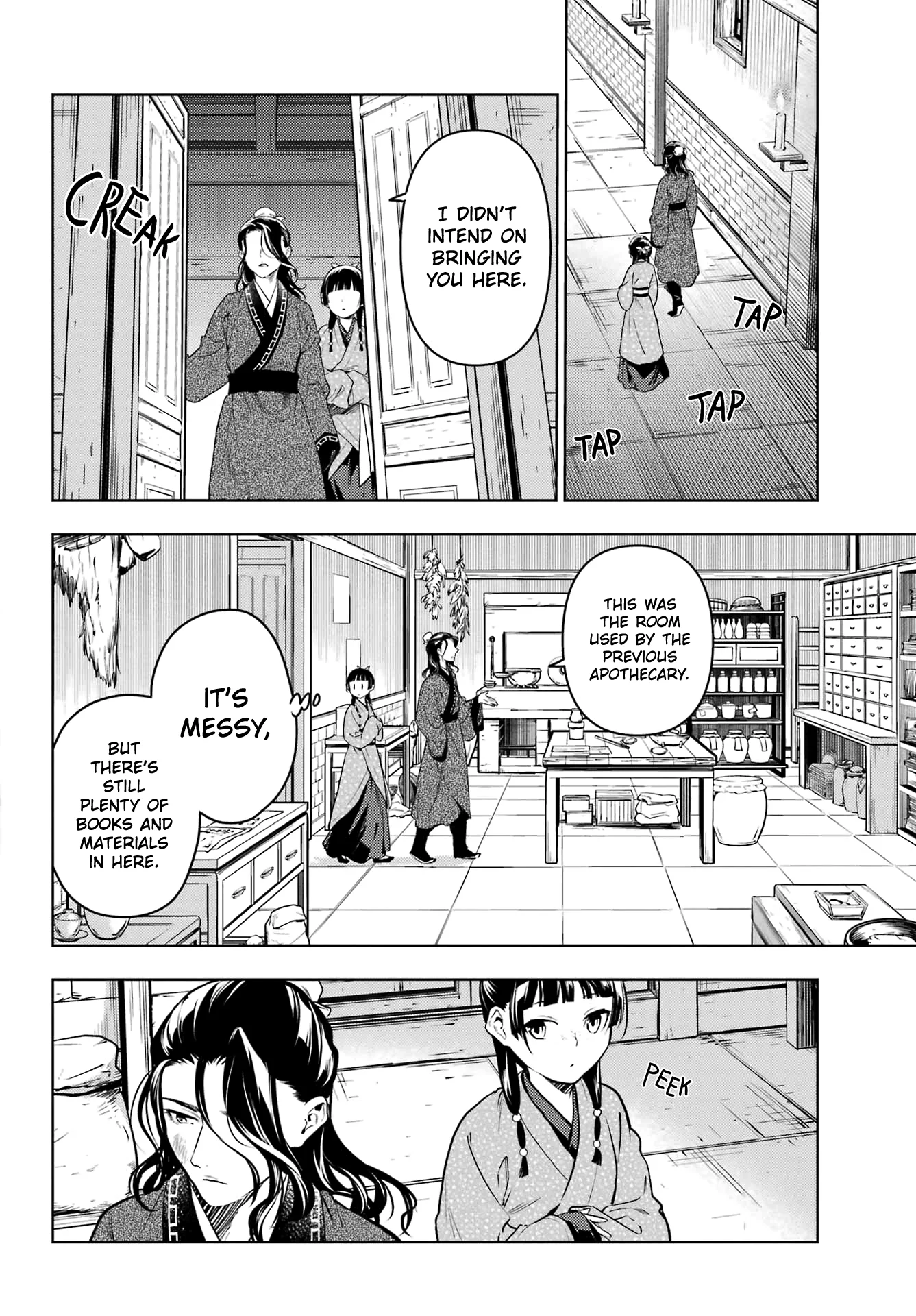Kusuriya no Hitorigoto Chapter 78.1 - Page 9