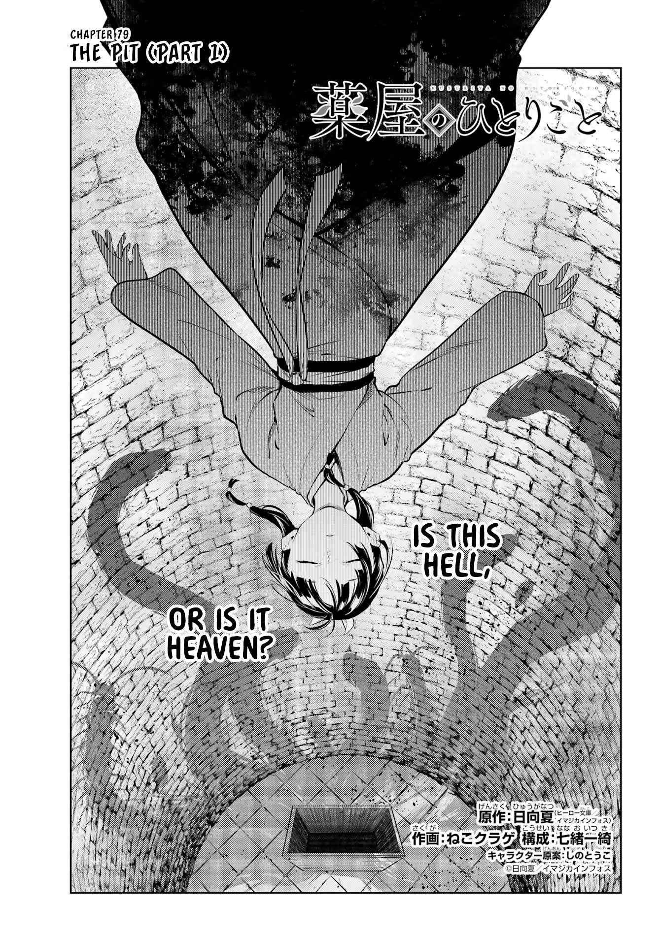 Kusuriya no Hitorigoto Chapter 79.1 - Page 1