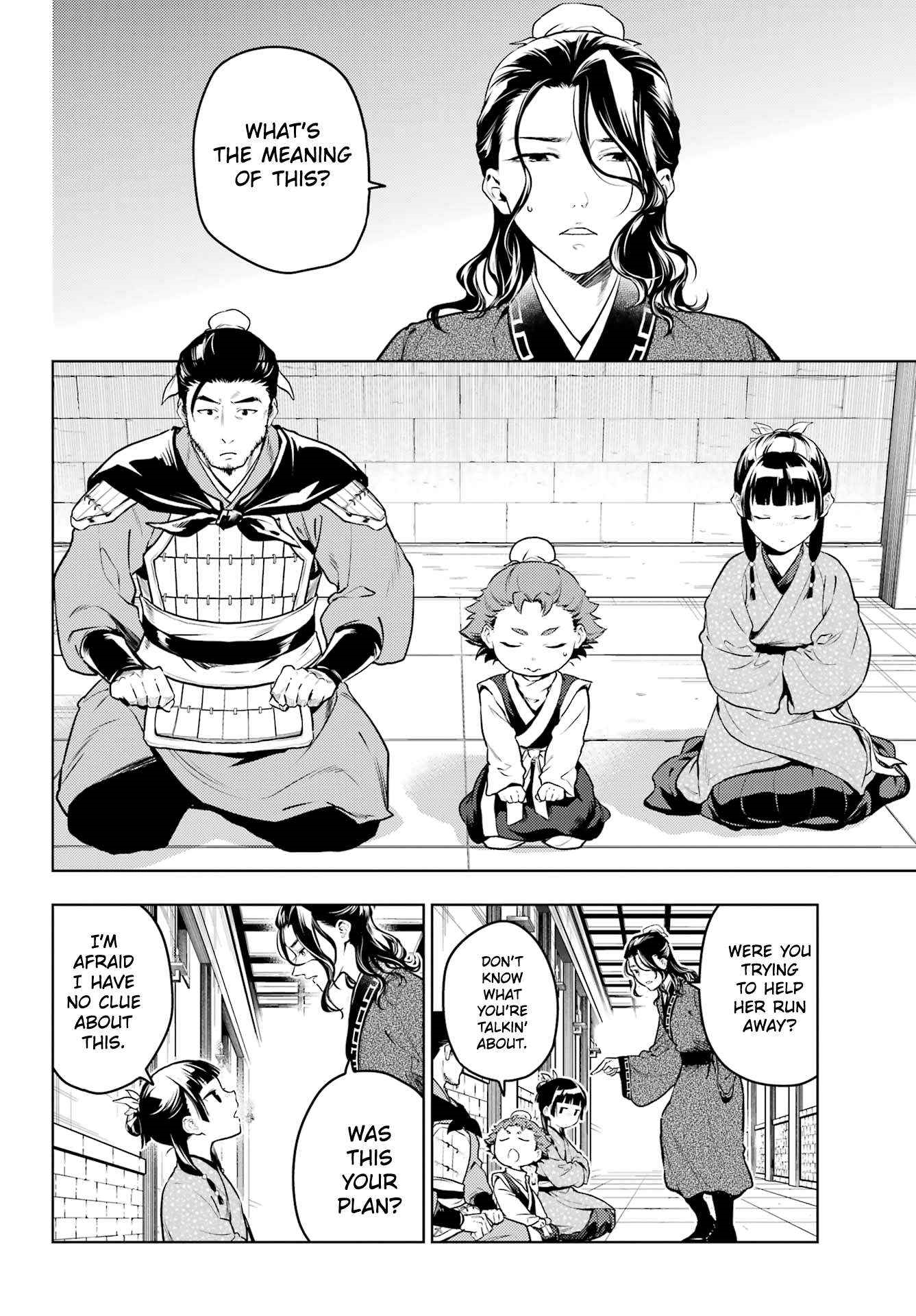 Kusuriya no Hitorigoto Chapter 79.1 - Page 14