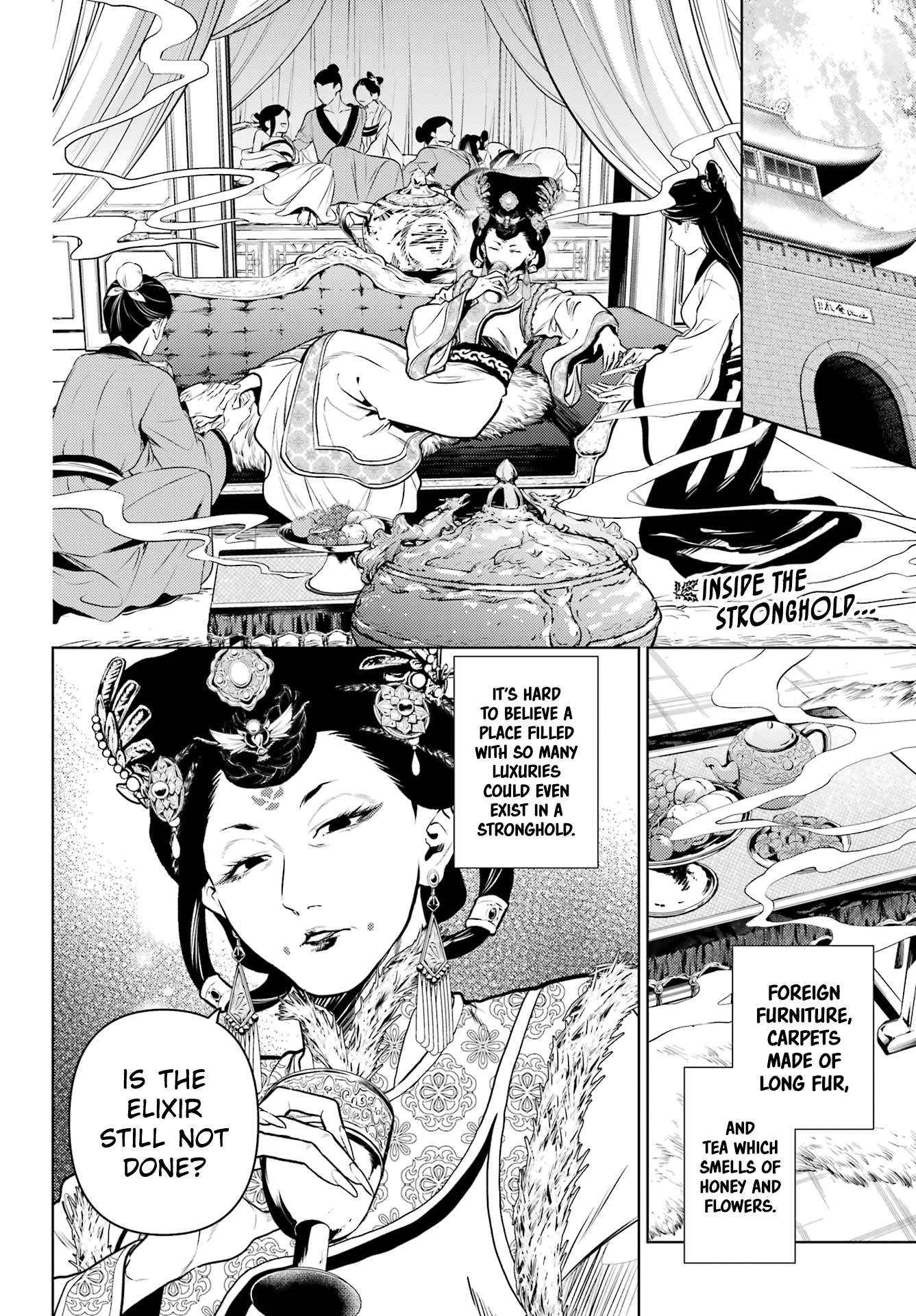 Kusuriya no Hitorigoto Chapter 79.1 - Page 2