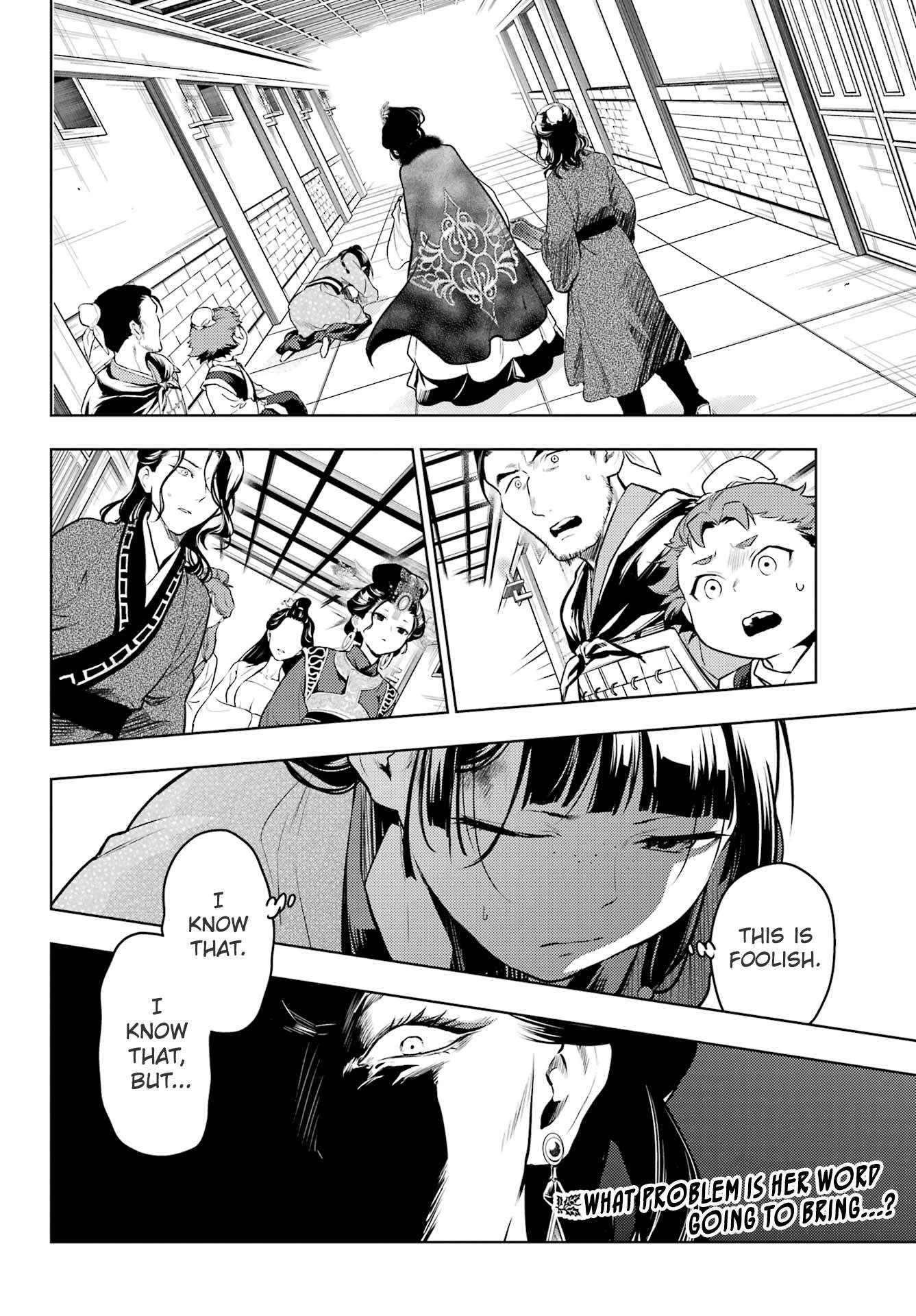 Kusuriya no Hitorigoto Chapter 79.1 - Page 23