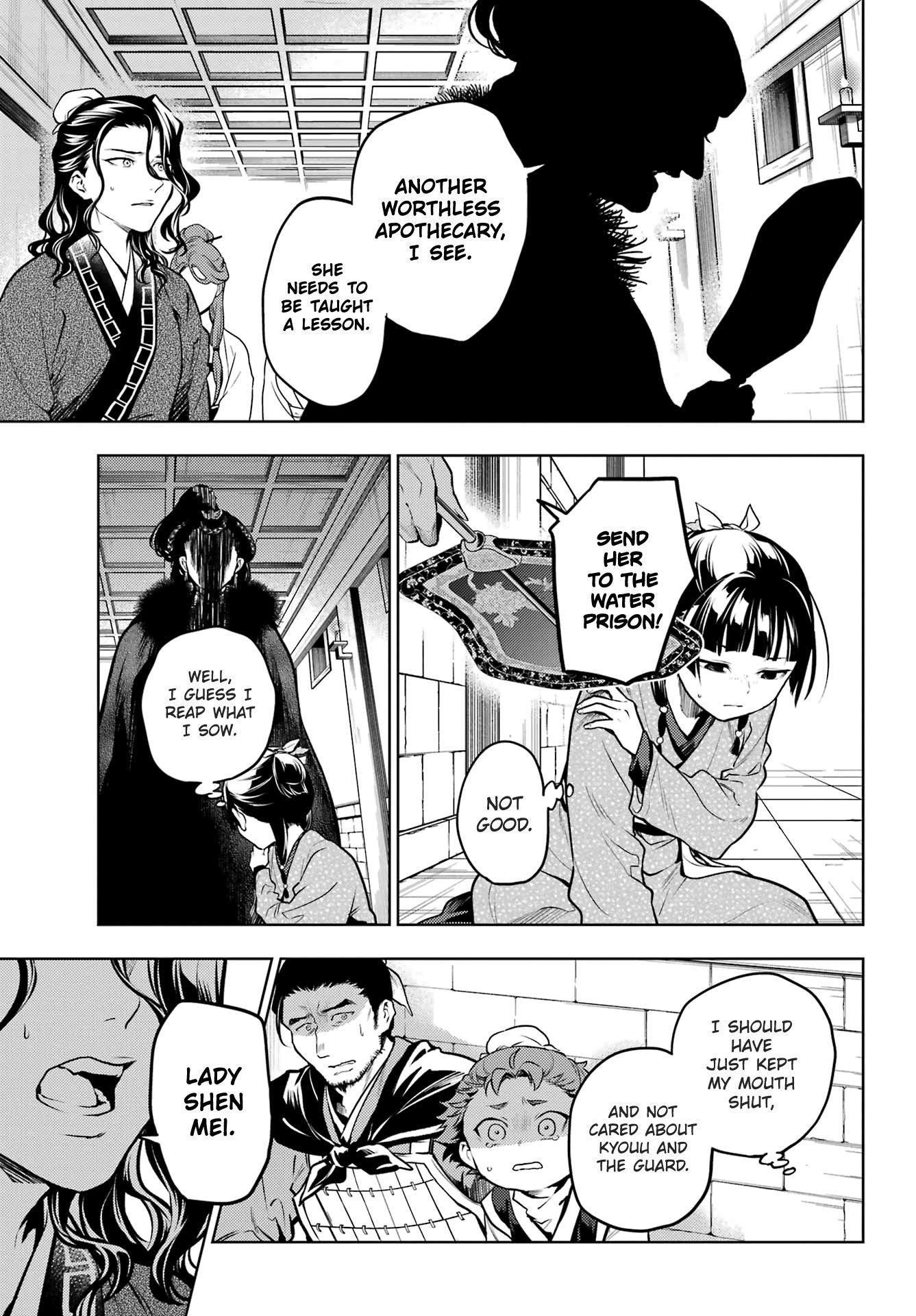 Kusuriya no Hitorigoto Chapter 79.2 - Page 3