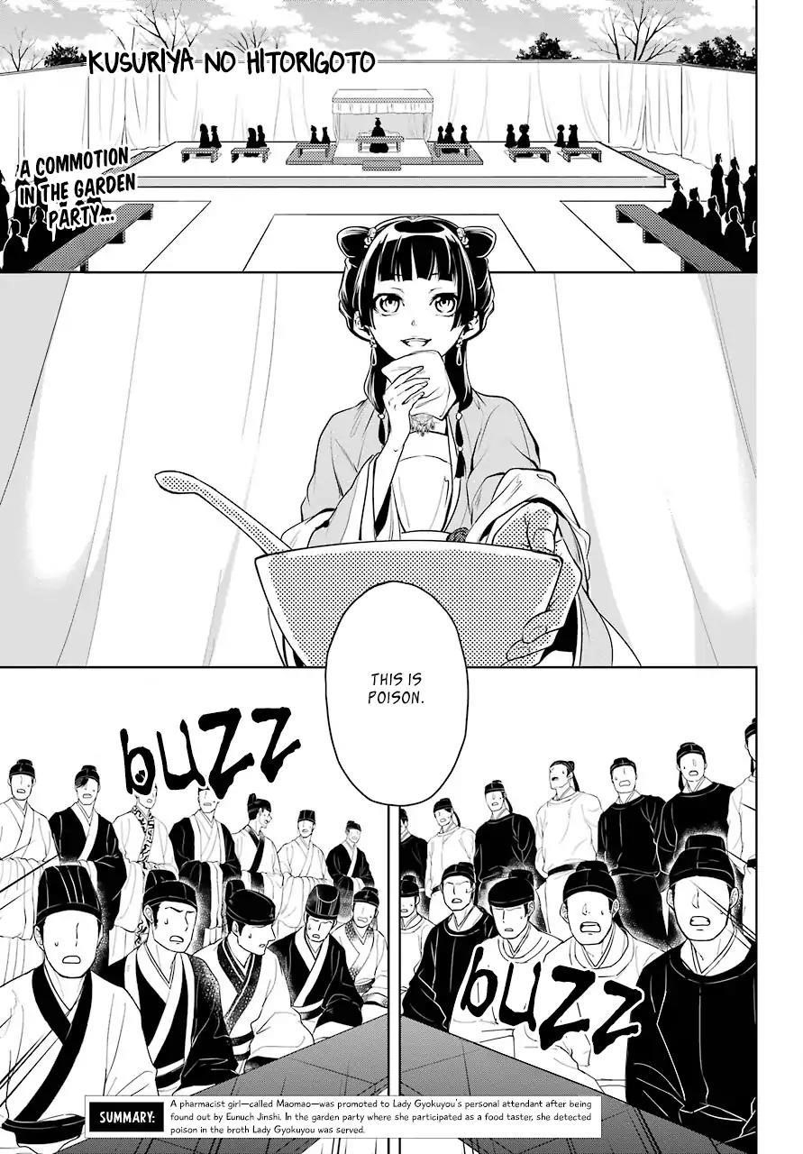 Kusuriya no Hitorigoto Chapter 8 - Page 2