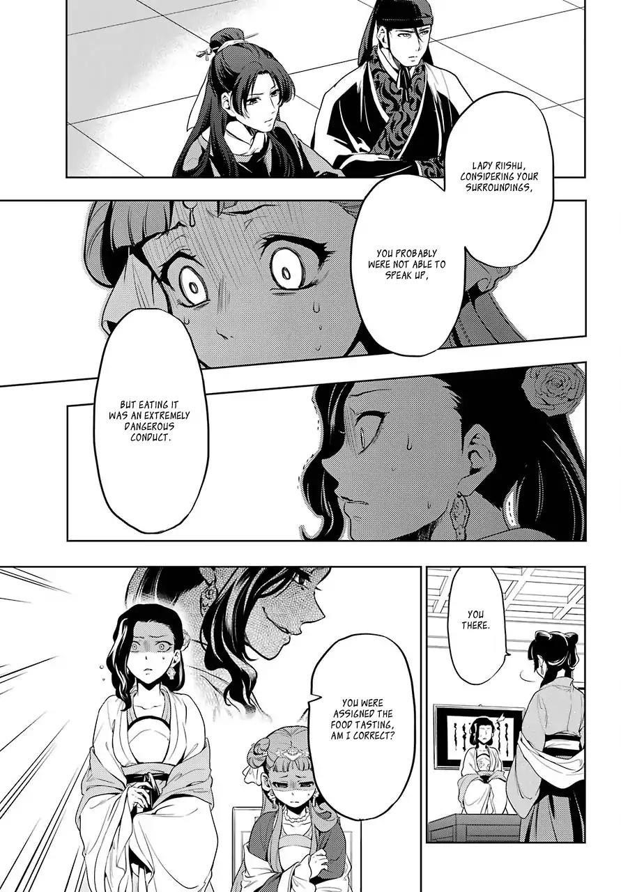 Kusuriya no Hitorigoto Chapter 8 - Page 26