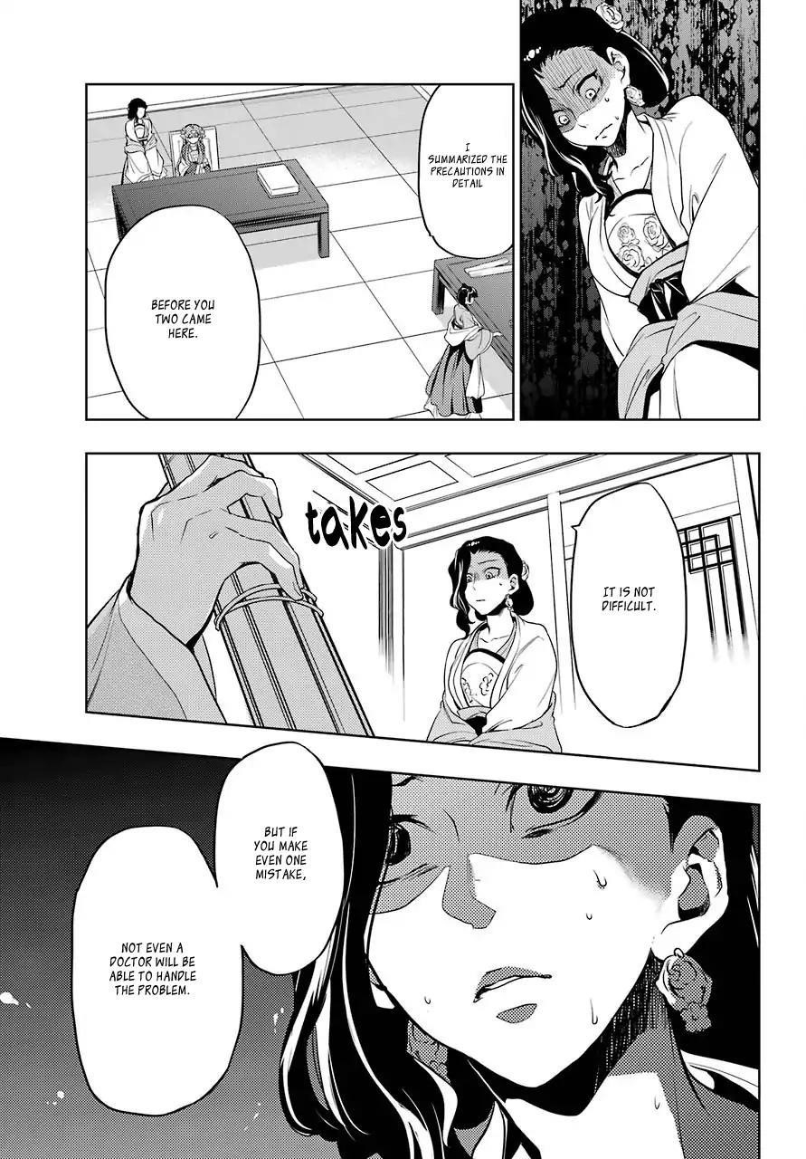 Kusuriya no Hitorigoto Chapter 8 - Page 28