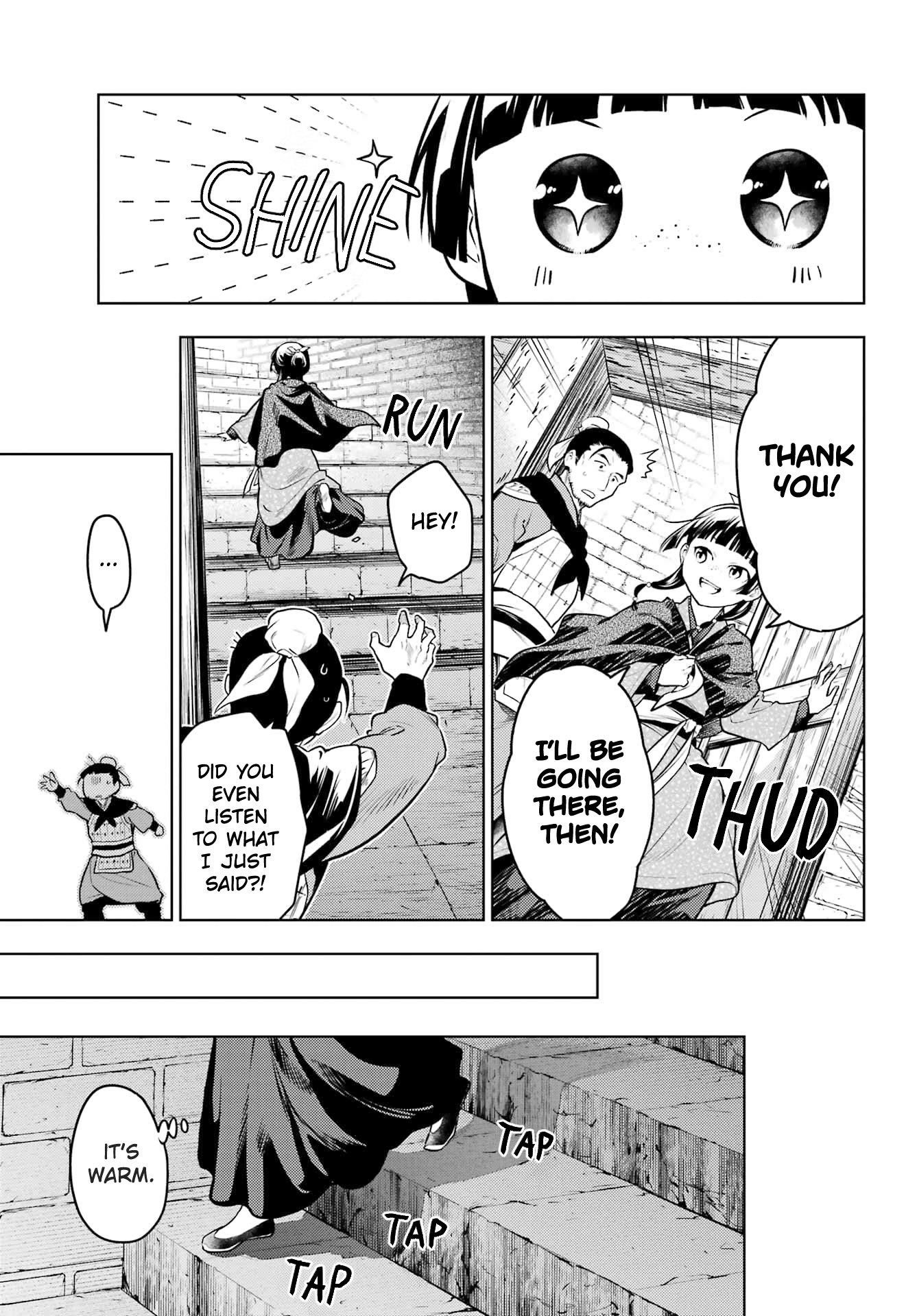 Kusuriya no Hitorigoto Chapter 80.1 - Page 11