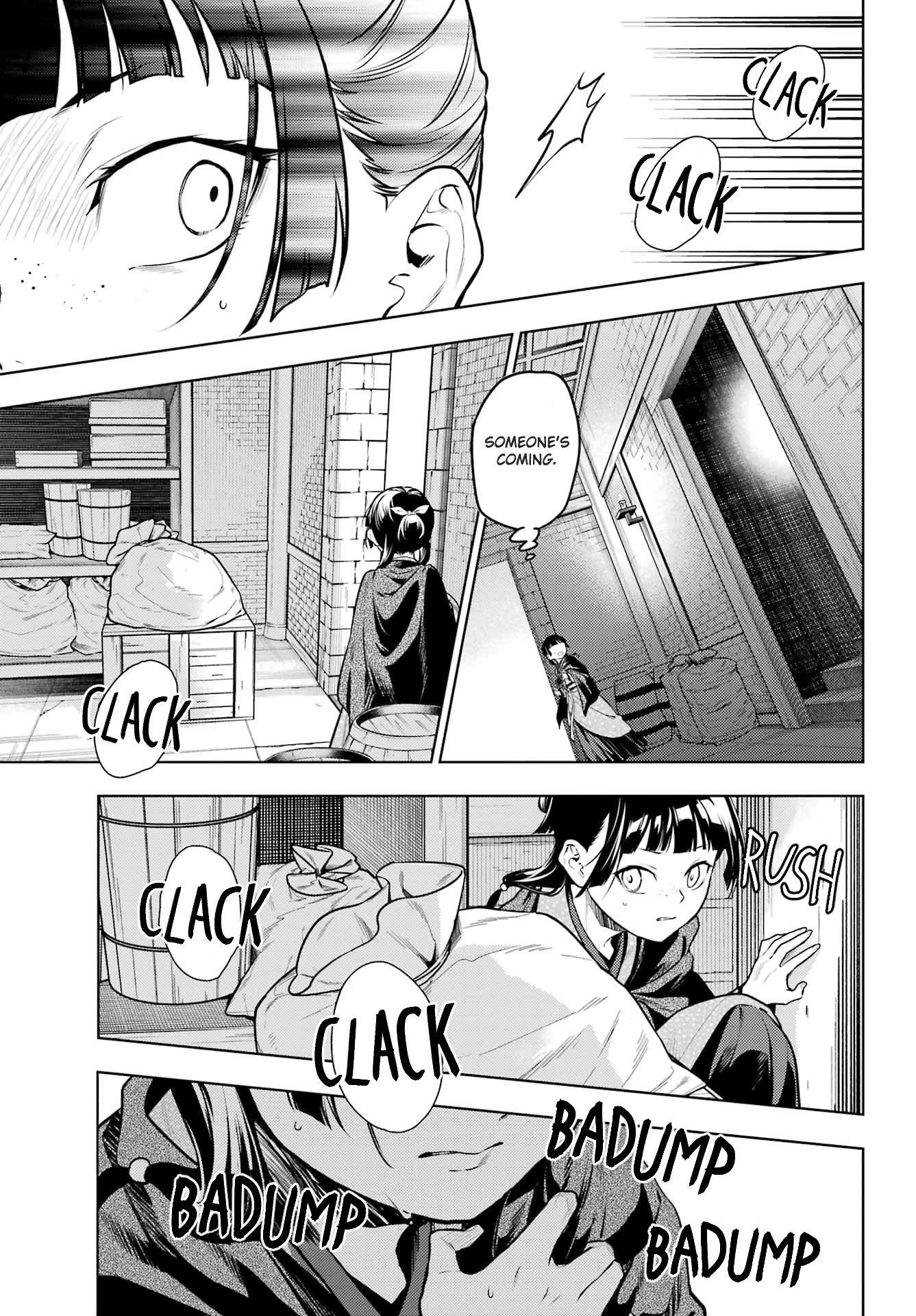 Kusuriya no Hitorigoto Chapter 80.1 - Page 15