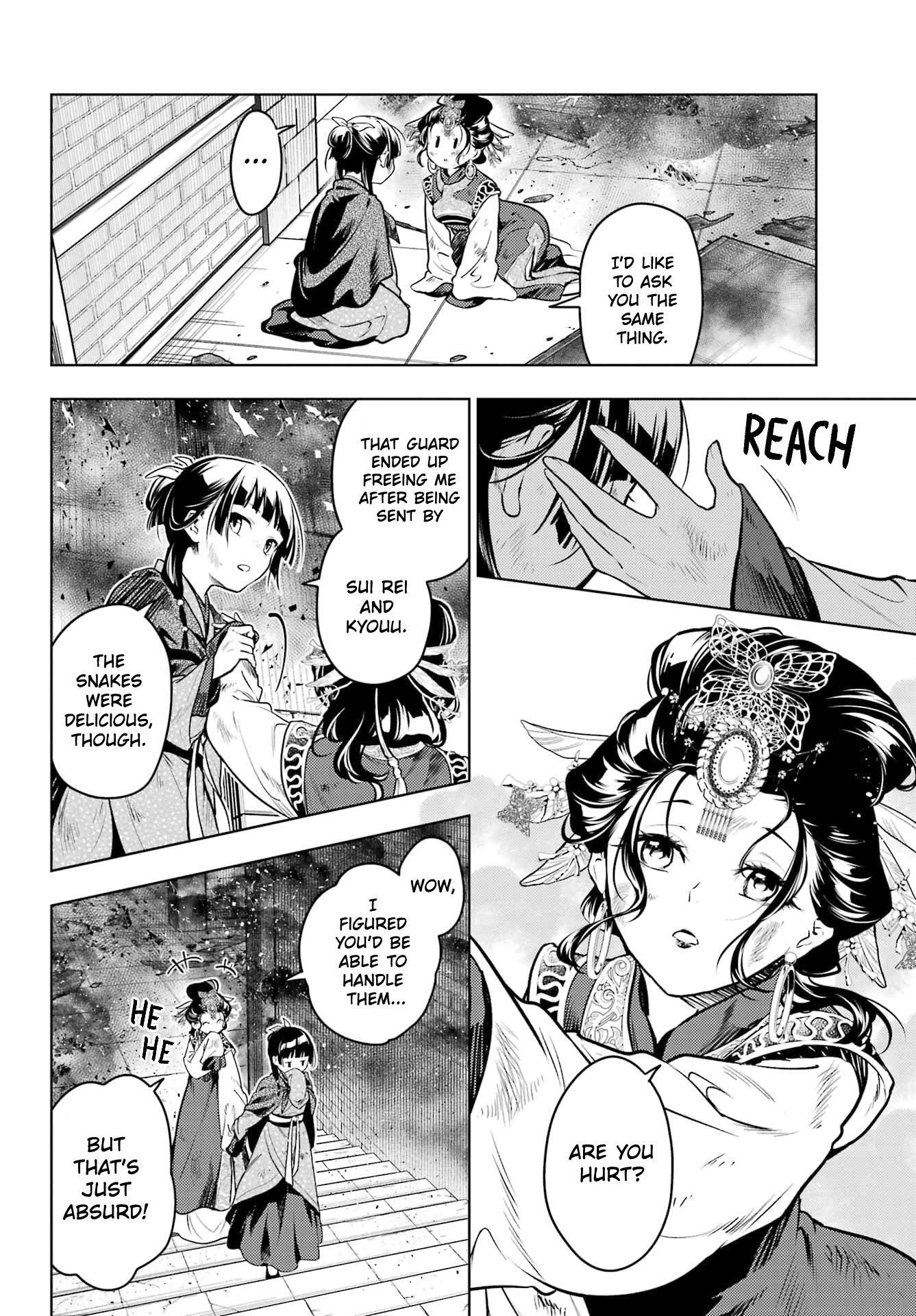 Kusuriya no Hitorigoto Chapter 80.1 - Page 25