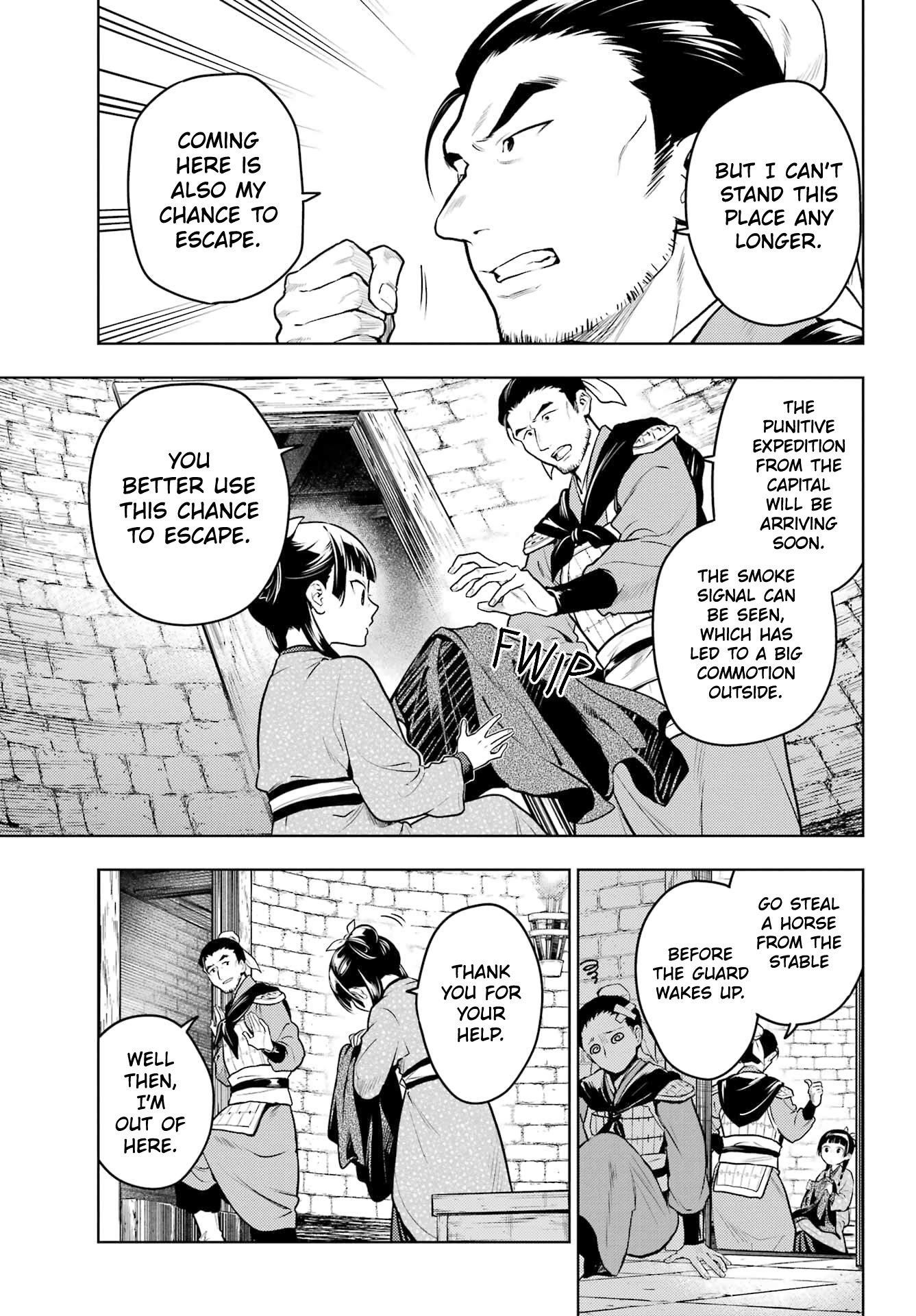 Kusuriya no Hitorigoto Chapter 80.1 - Page 9