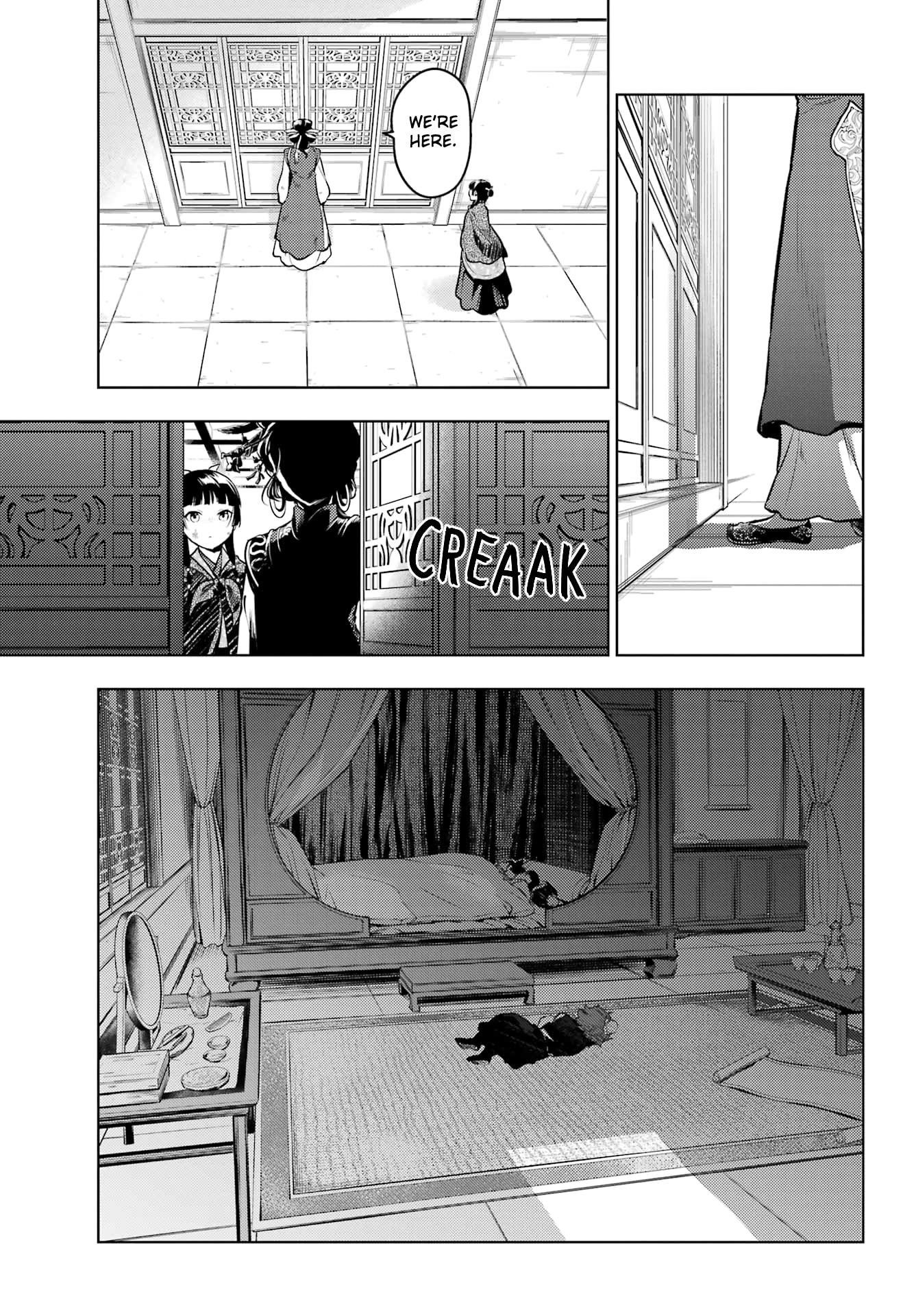 Kusuriya no Hitorigoto Chapter 80.2 - Page 14