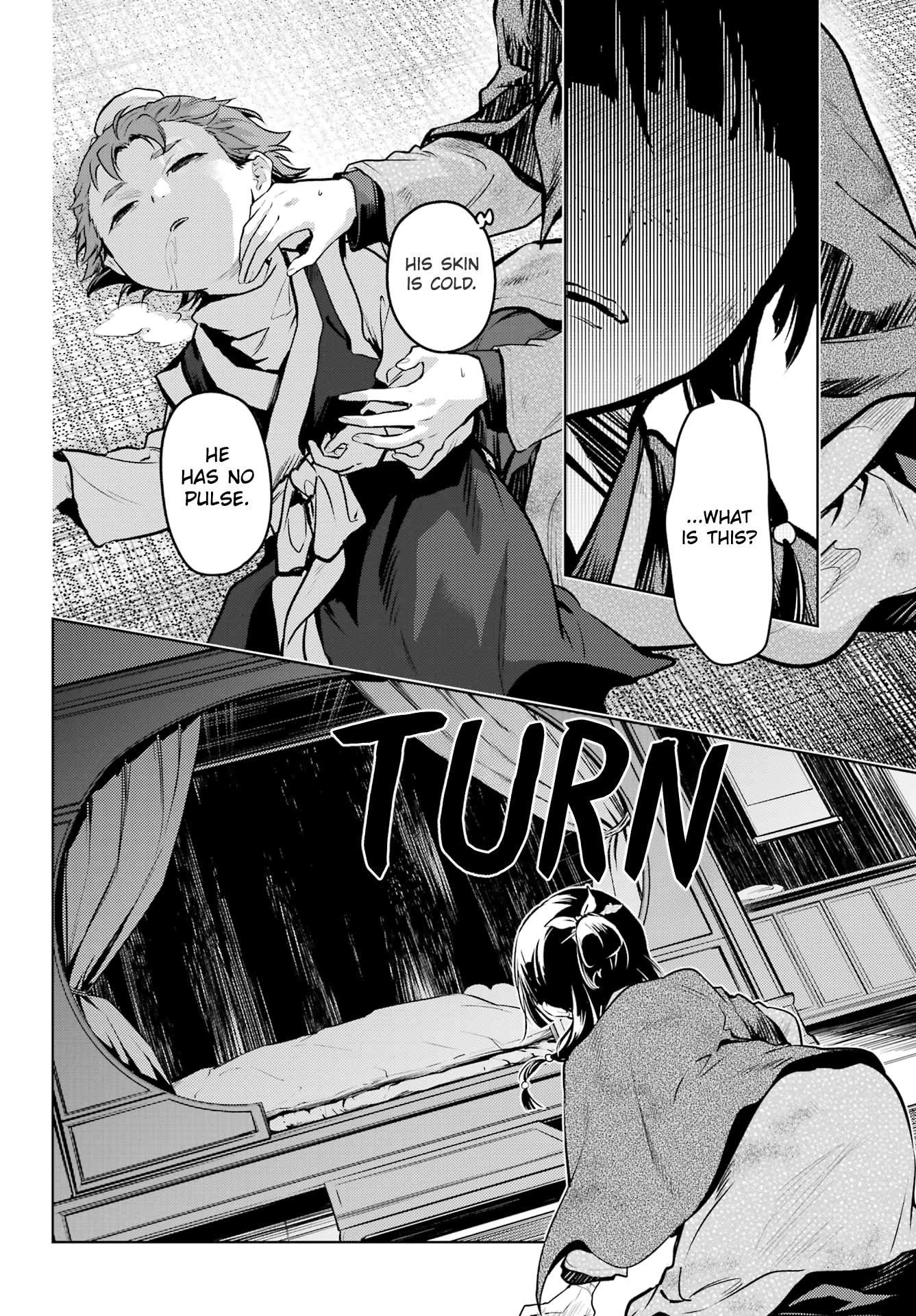 Kusuriya no Hitorigoto Chapter 80.2 - Page 17