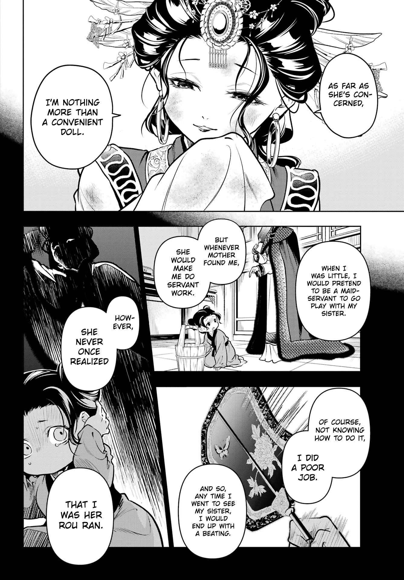 Kusuriya no Hitorigoto Chapter 80.2 - Page 2