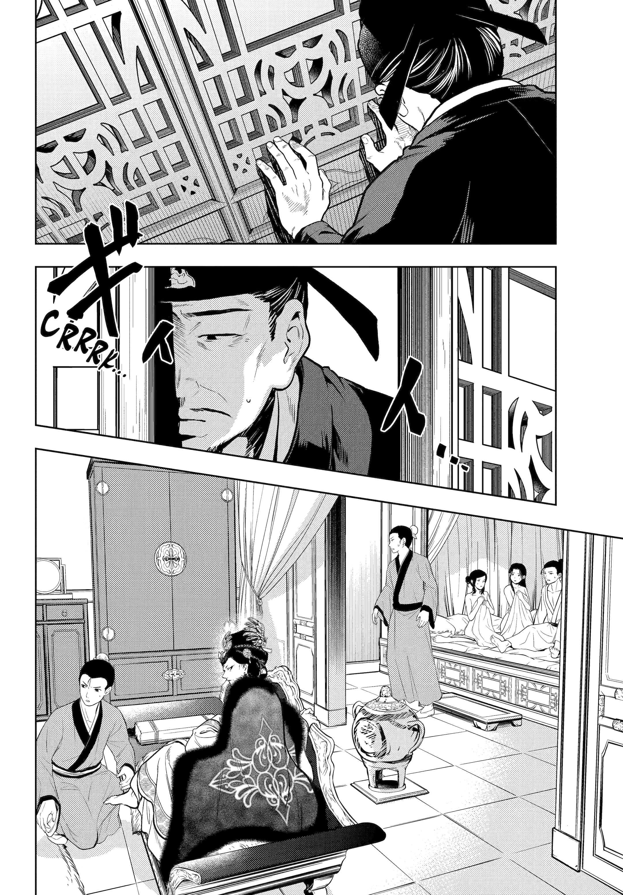 Kusuriya no Hitorigoto Chapter 81 - Page 24