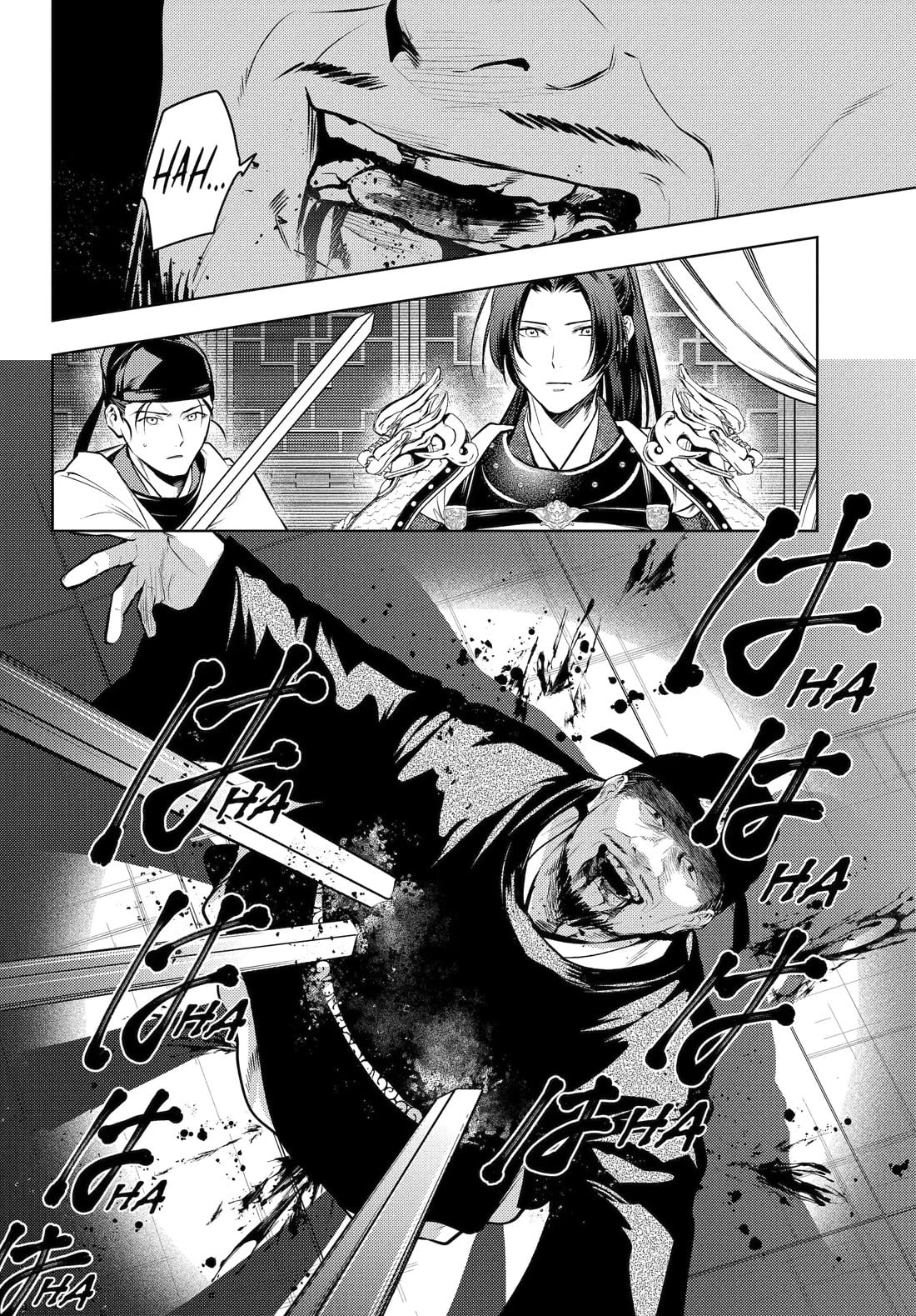 Kusuriya no Hitorigoto Chapter 83 - Page 15