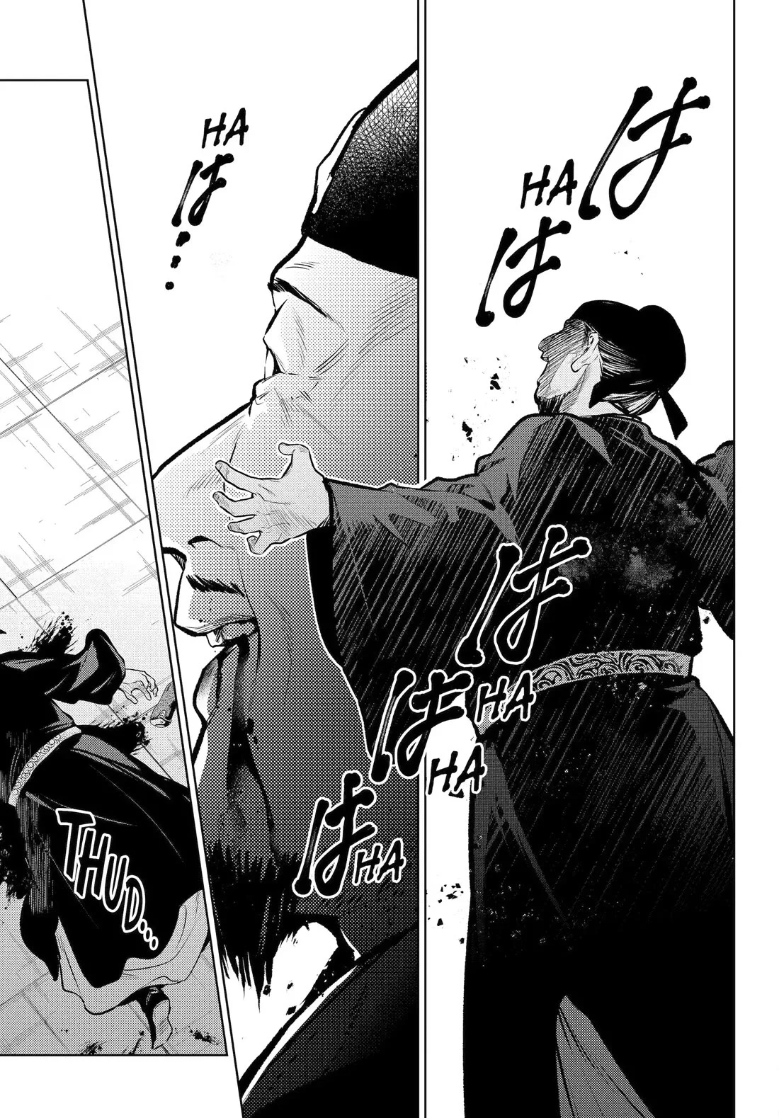 Kusuriya no Hitorigoto Chapter 83 - Page 16