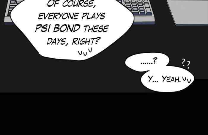 No Scope Chapter 1 - Page 124