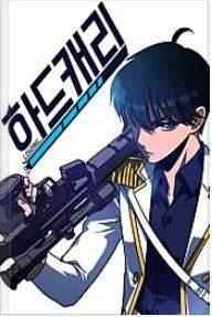 No Scope Chapter 1 - Page 164