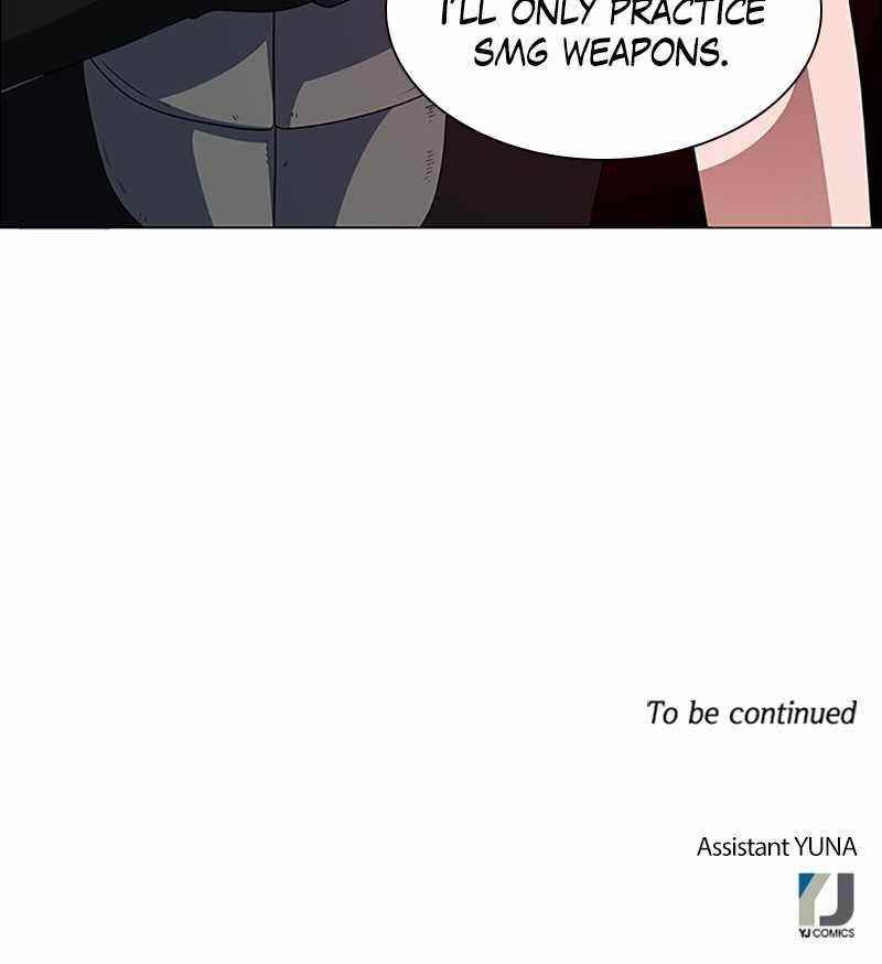 No Scope Chapter 108 - Page 69