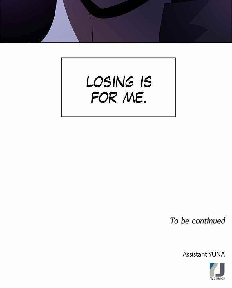 No Scope Chapter 109 - Page 83