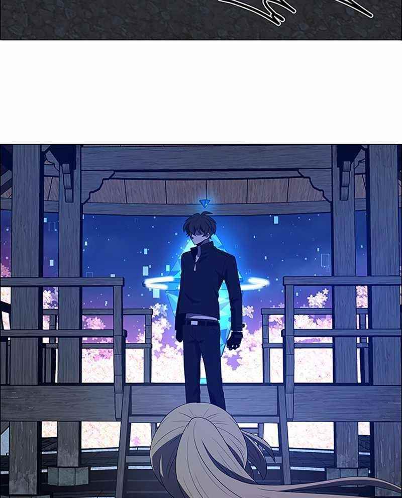 No Scope Chapter 110 - Page 17