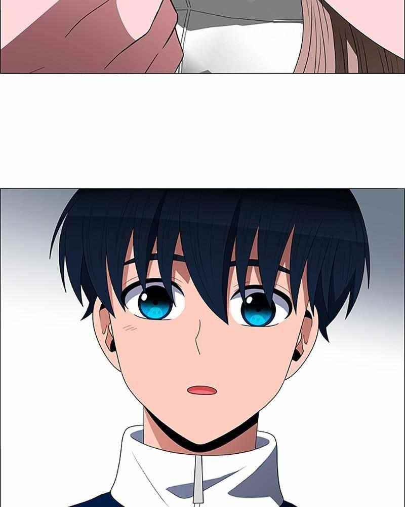 No Scope Chapter 117 - Page 14