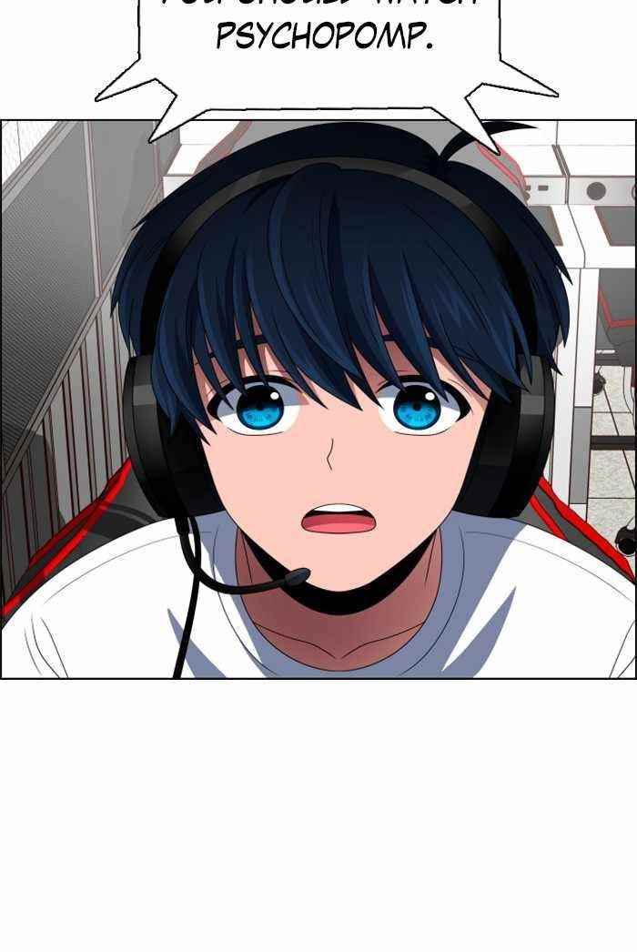 No Scope Chapter 12 - Page 37