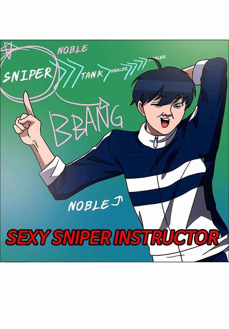 No Scope Chapter 146 - Page 13