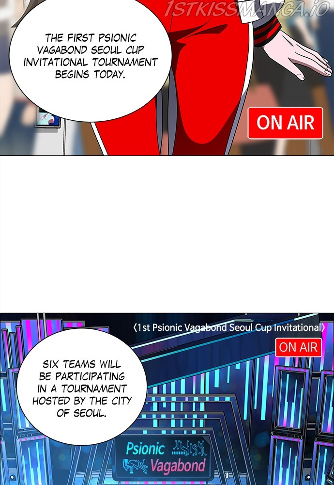 No Scope Chapter 167 - Page 2