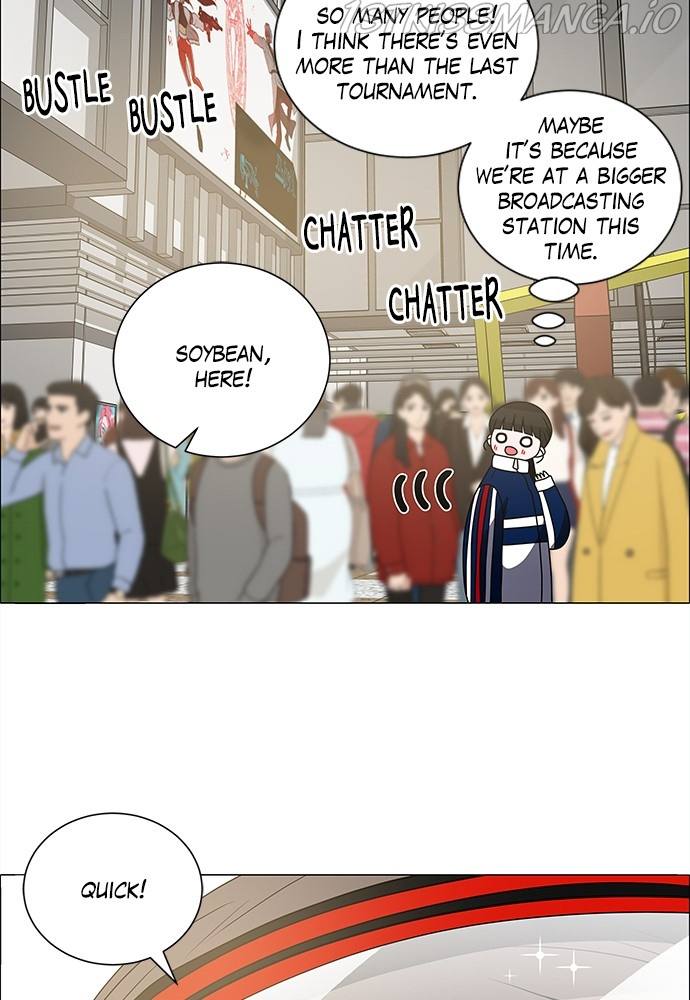 No Scope Chapter 167 - Page 5