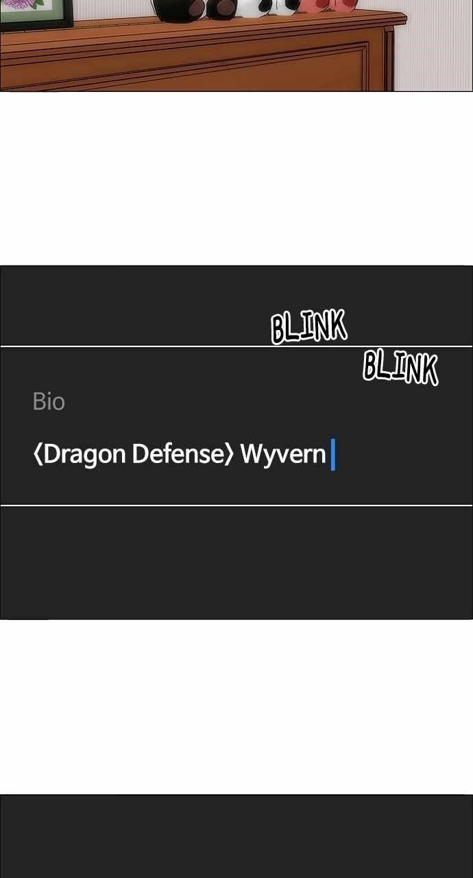 No Scope Chapter 195 - Page 8