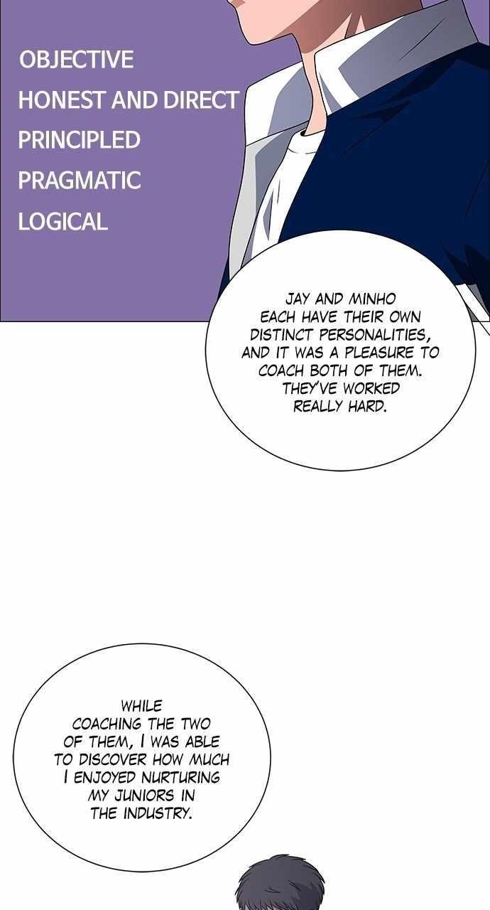 No Scope Chapter 197 - Page 15