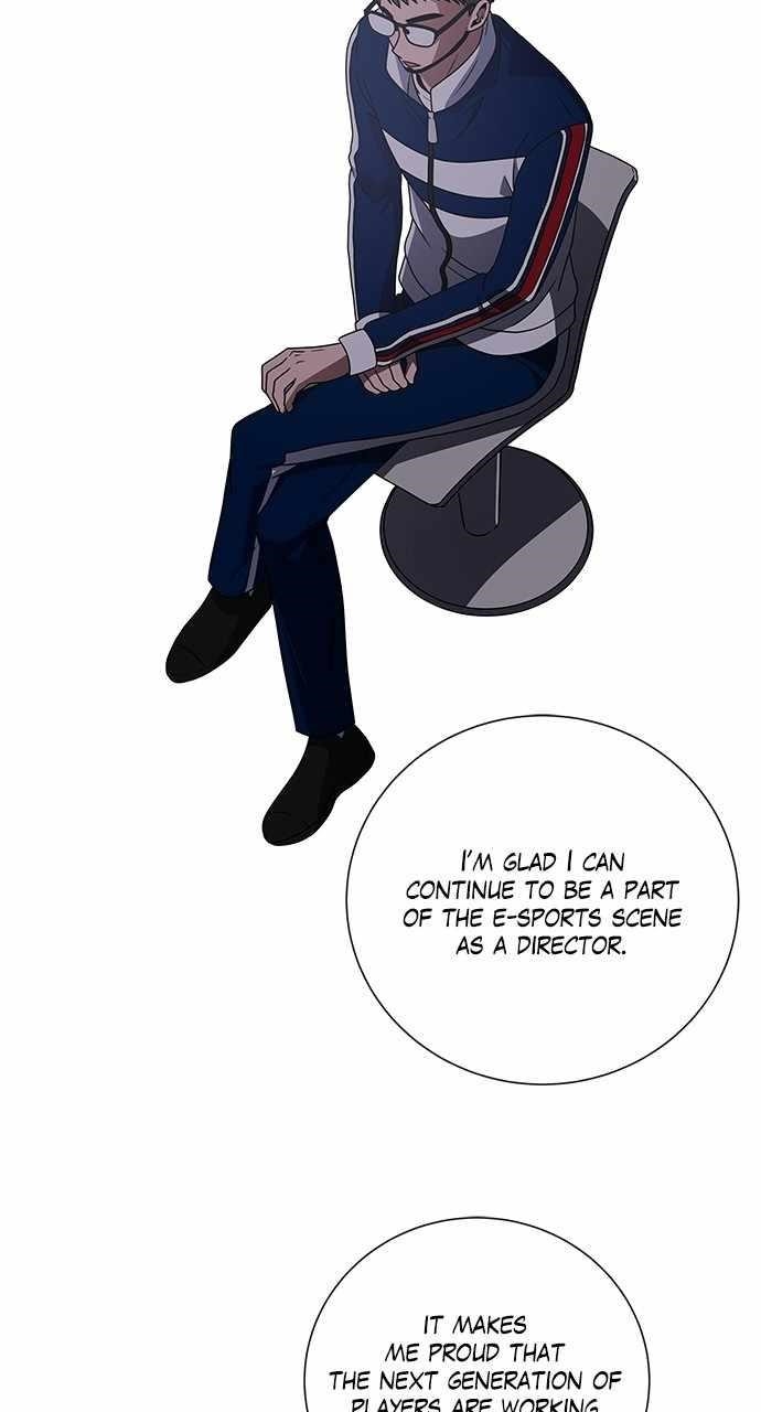 No Scope Chapter 197 - Page 16