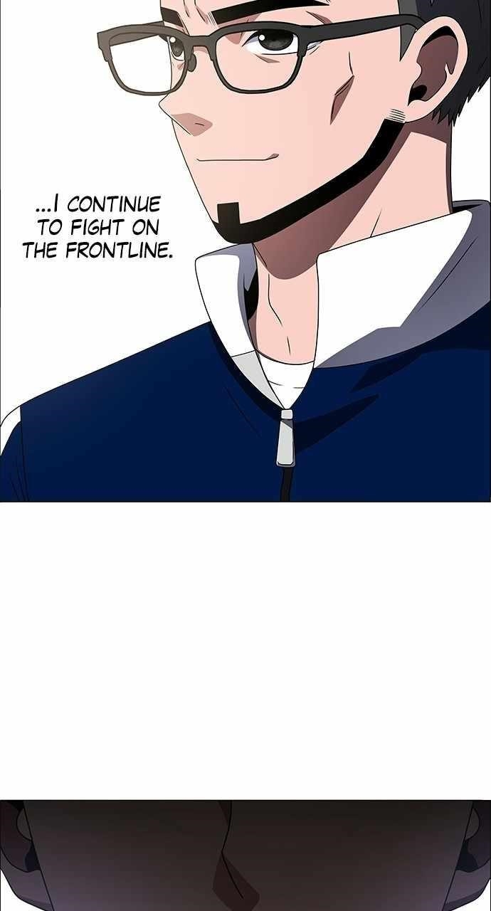 No Scope Chapter 197 - Page 18