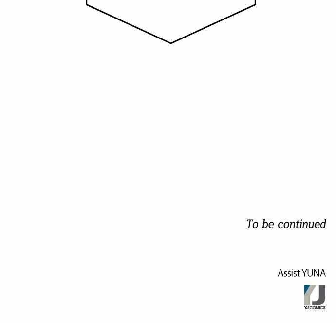 No Scope Chapter 197 - Page 56