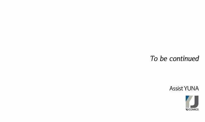 No Scope Chapter 200 - Page 58