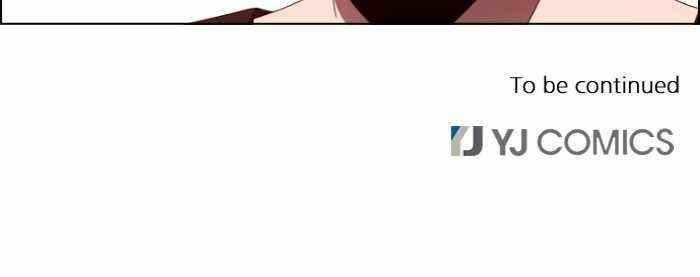 No Scope Chapter 25 - Page 89